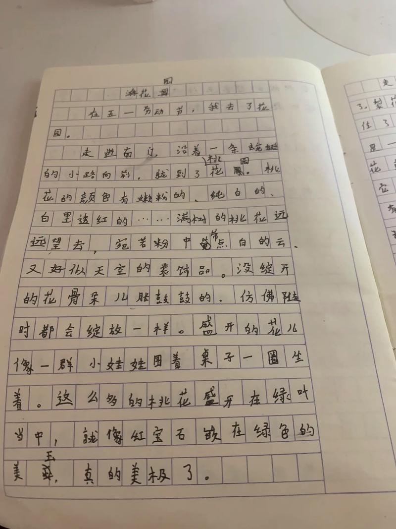 长沙晚上出行日记 - 在长沙晚上出门安全吗 第4张 长沙晚上出行日记 - 在长沙晚上出门安全吗 第4张