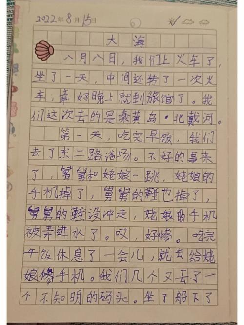 长沙晚上出行日记 - 在长沙晚上出门安全吗 第6张 长沙晚上出行日记 - 在长沙晚上出门安全吗 第6张