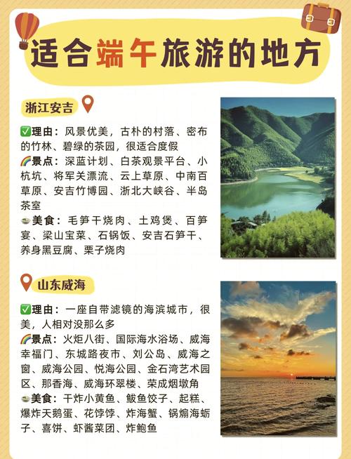 长假出行防护措施(长假出行防护措施怎么写) 第2张 长假出行防护措施(长假出行防护措施怎么写) 第2张