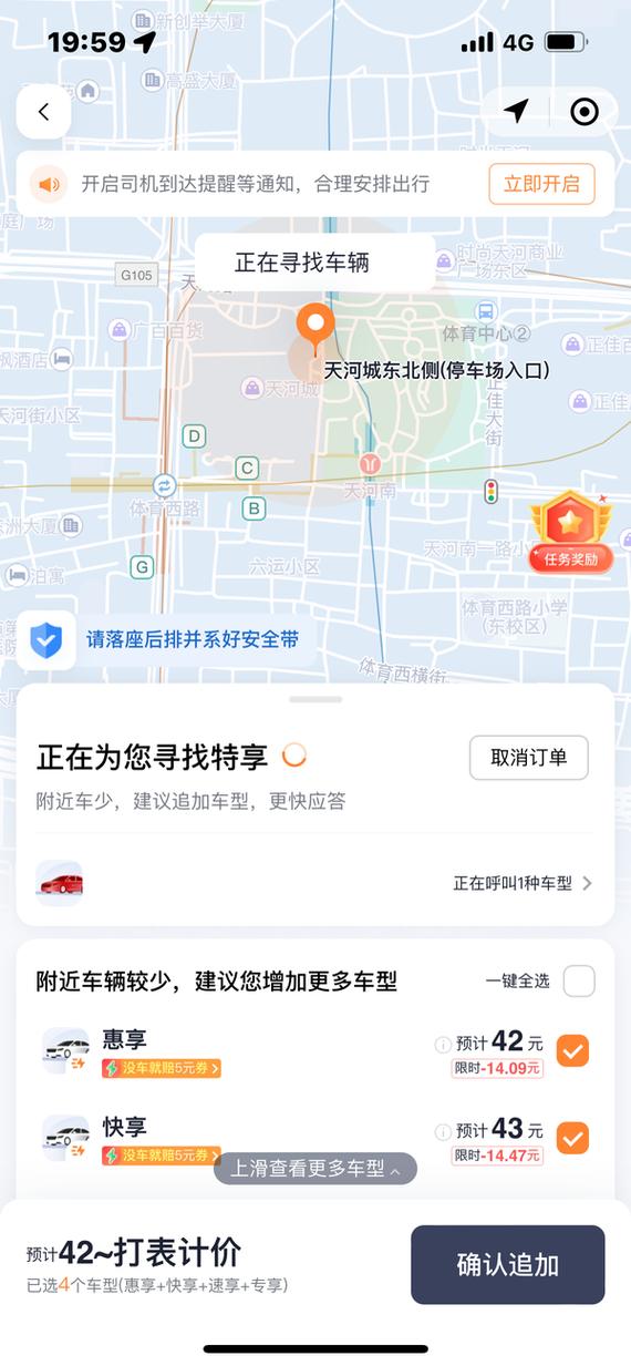 肇庆旅游安全出行平台 - 肇庆旅游局官方网站 第4张 肇庆旅游安全出行平台 - 肇庆旅游局官方网站 第4张