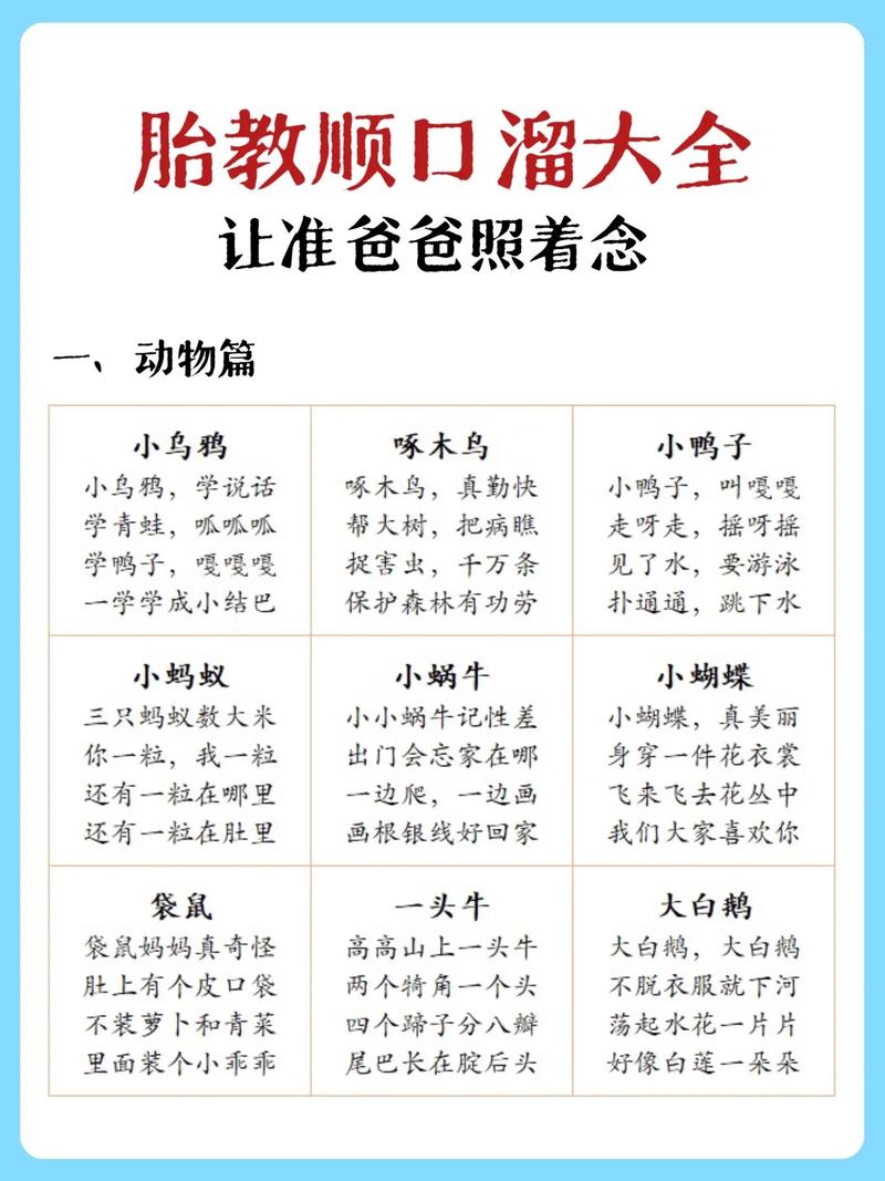 孕妇基本常识 - 孕妇常识必备大全50条 第5张 孕妇基本常识 - 孕妇常识必备大全50条 第5张