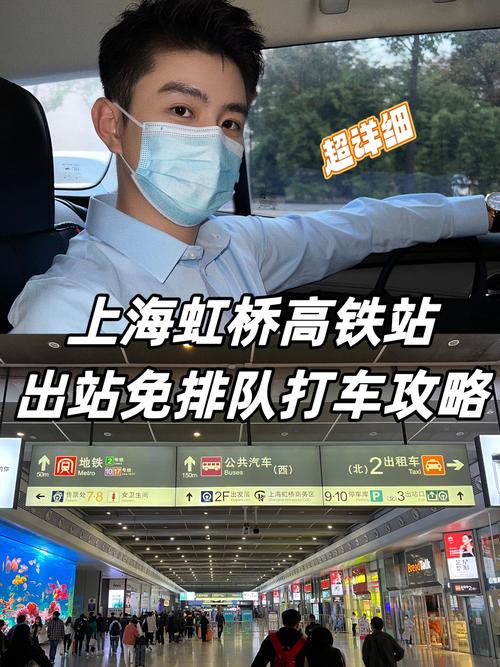 掌上出行怎样使用 - 掌上出行app 第3张 掌上出行怎样使用 - 掌上出行app 第3张