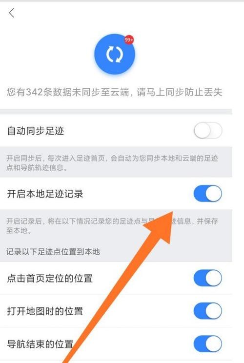 掌上出行怎样使用 - 掌上出行app 第5张 掌上出行怎样使用 - 掌上出行app 第5张