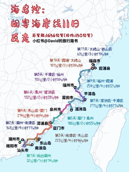 湛江回岳阳自驾出行路线(岳阳到湛江自驾) 第4张 湛江回岳阳自驾出行路线(岳阳到湛江自驾) 第4张