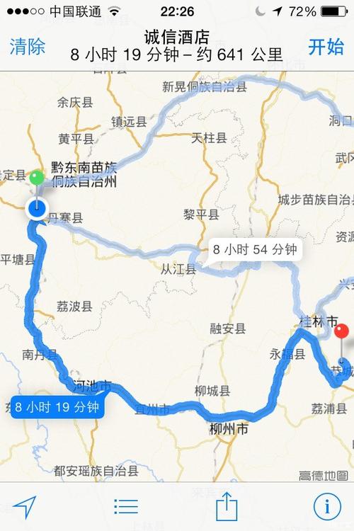 湛江回岳阳自驾出行路线(岳阳到湛江自驾) 第7张 湛江回岳阳自驾出行路线(岳阳到湛江自驾) 第7张
