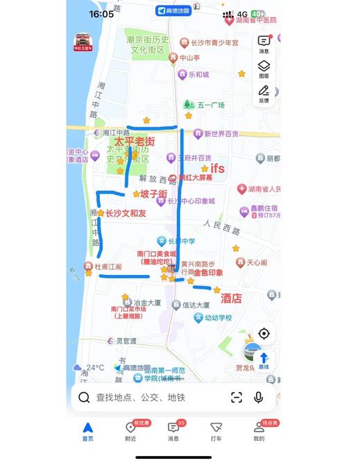 长沙到宜昌的出行方式,长沙到宜昌的火车票查询 第5张 长沙到宜昌的出行方式,长沙到宜昌的火车票查询 第5张