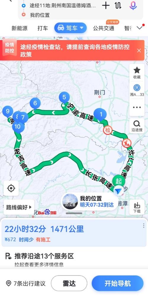 长沙到宜昌的出行方式,长沙到宜昌的火车票查询 第6张 长沙到宜昌的出行方式,长沙到宜昌的火车票查询 第6张