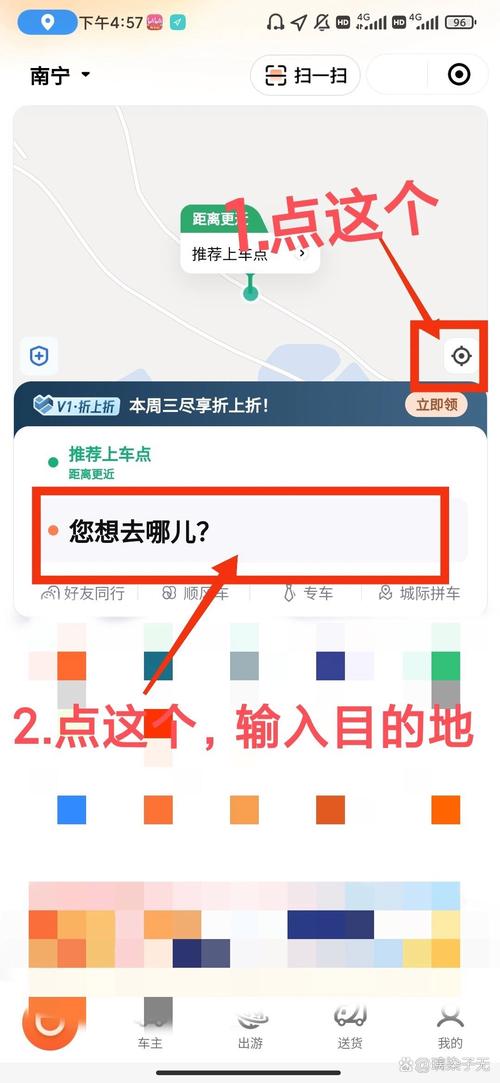 怎样便捷出行打车,怎么打车方便又实惠 第6张 怎样便捷出行打车,怎么打车方便又实惠 第6张