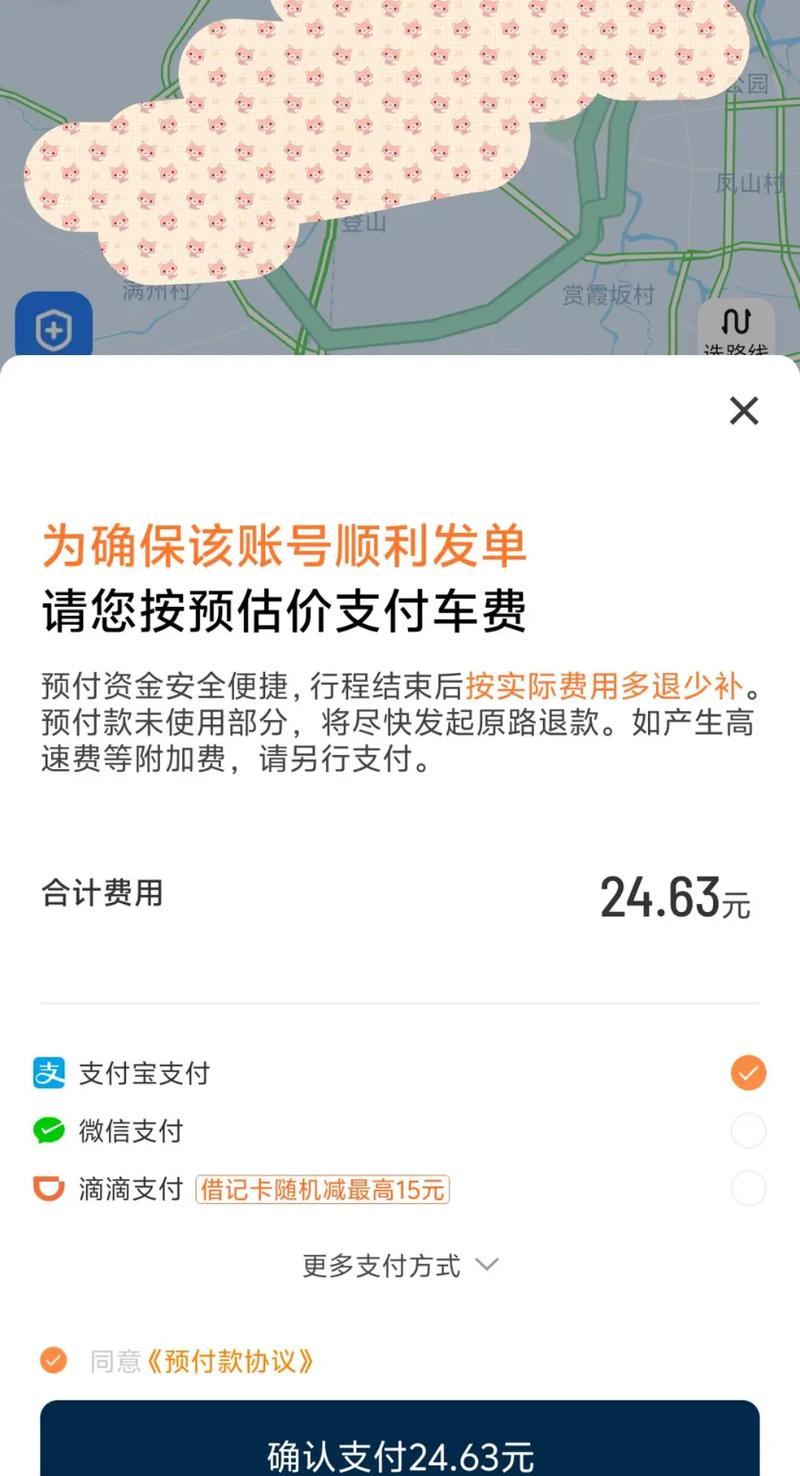 怎么取消东营出行限制,东营出行我的行程怎么删除 第2张 怎么取消东营出行限制,东营出行我的行程怎么删除 第2张