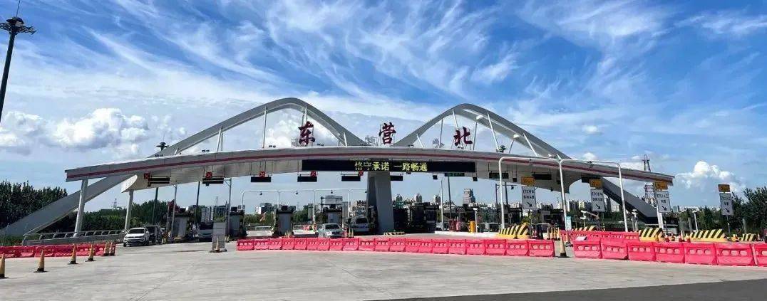 怎么取消东营出行限制,东营出行我的行程怎么删除 第4张 怎么取消东营出行限制,东营出行我的行程怎么删除 第4张