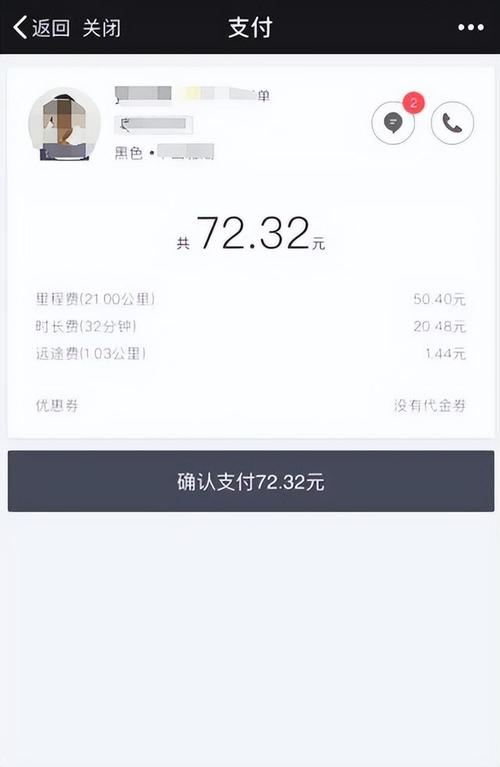 怎么取消东营出行限制,东营出行我的行程怎么删除 第5张 怎么取消东营出行限制,东营出行我的行程怎么删除 第5张