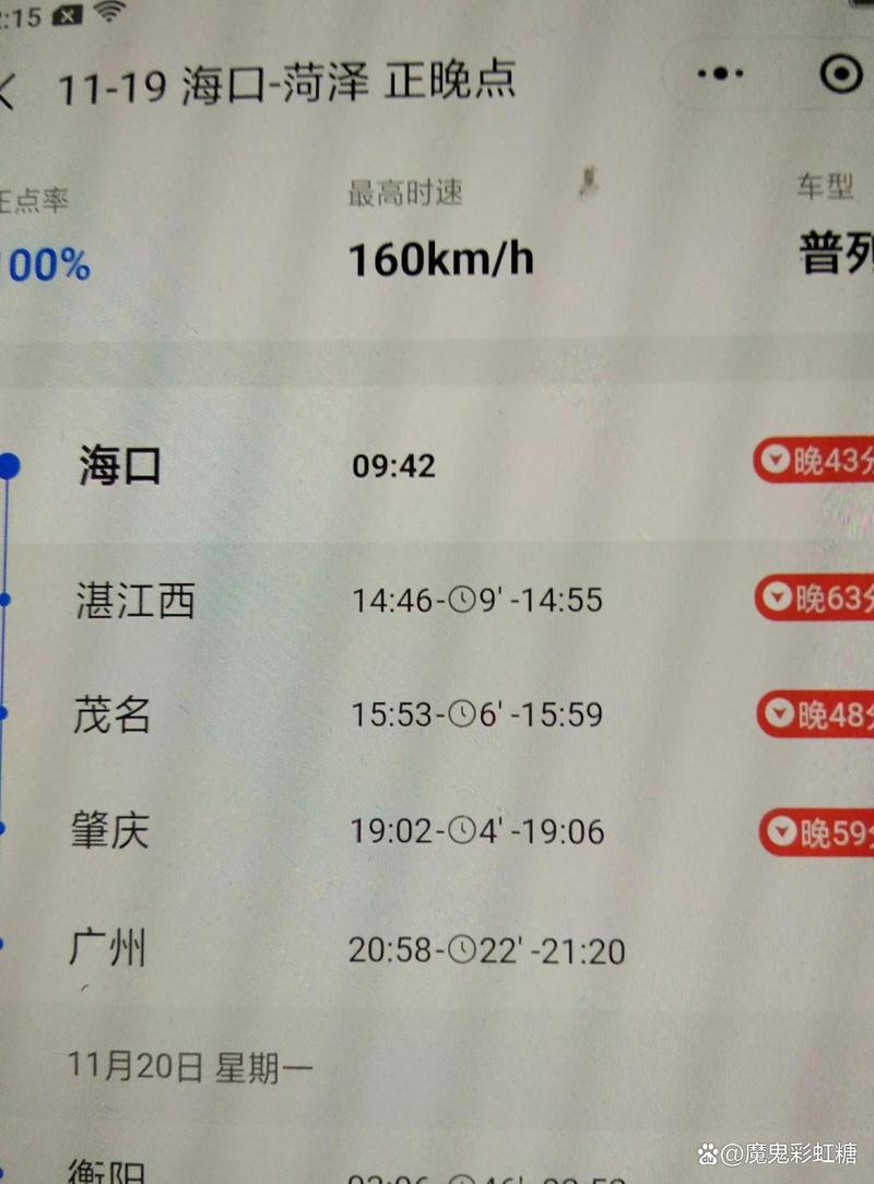 镇江公路出行指南 - 镇江市区实时路况查询 第3张 镇江公路出行指南 - 镇江市区实时路况查询 第3张