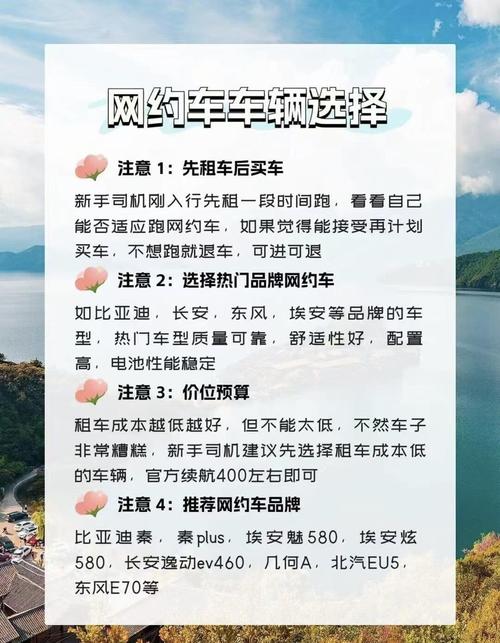 长沙出行打车平台 - 长沙出租车叫车 第5张 长沙出行打车平台 - 长沙出租车叫车 第5张