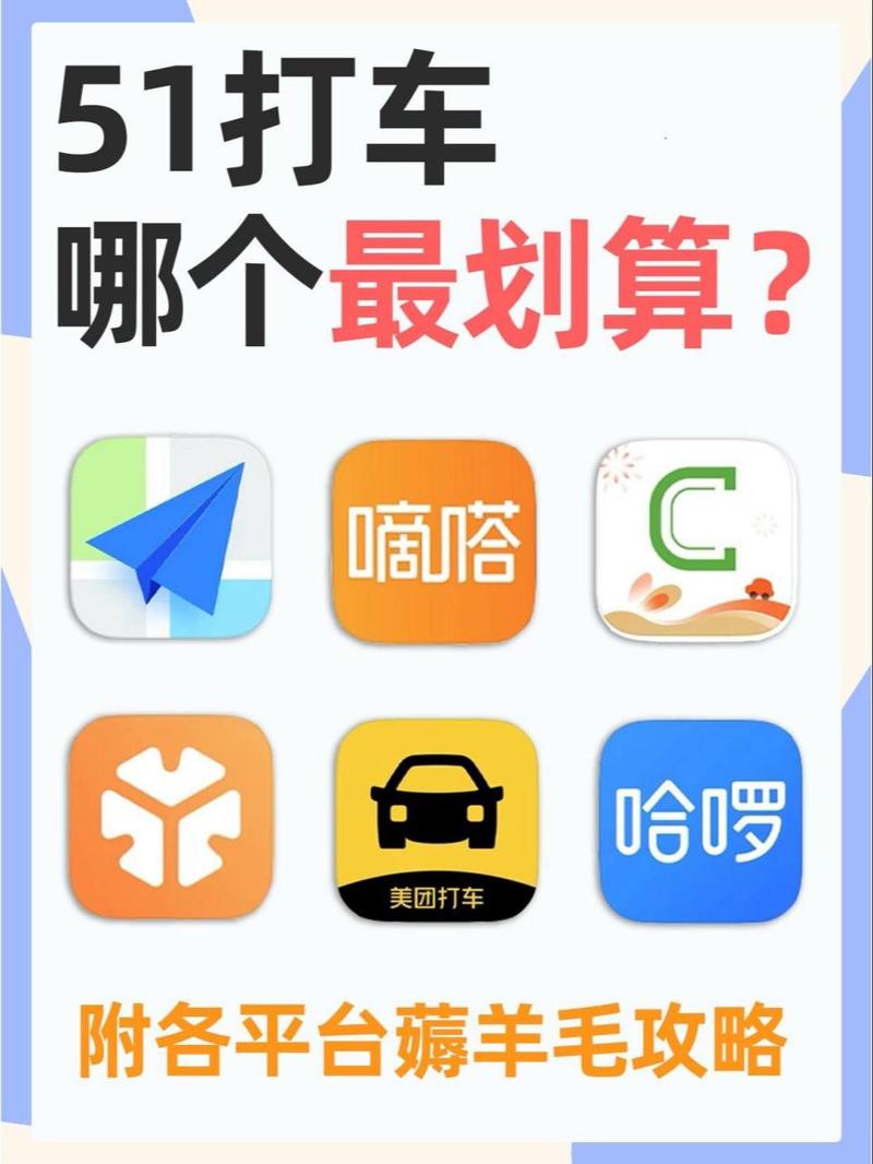 长沙出行打车平台 - 长沙出租车叫车 第8张 长沙出行打车平台 - 长沙出租车叫车 第8张