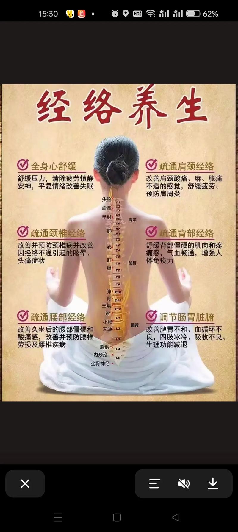 怎样调整出行心情不好(怎样调整出行心情不好呢) 第6张 怎样调整出行心情不好(怎样调整出行心情不好呢) 第6张