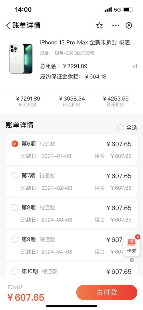 怎么加盟小鹿出行,小鹿加盟费 第1张 怎么加盟小鹿出行,小鹿加盟费 第1张