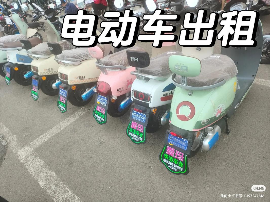 怎么加盟小鹿出行,小鹿加盟费 第5张 怎么加盟小鹿出行,小鹿加盟费 第5张