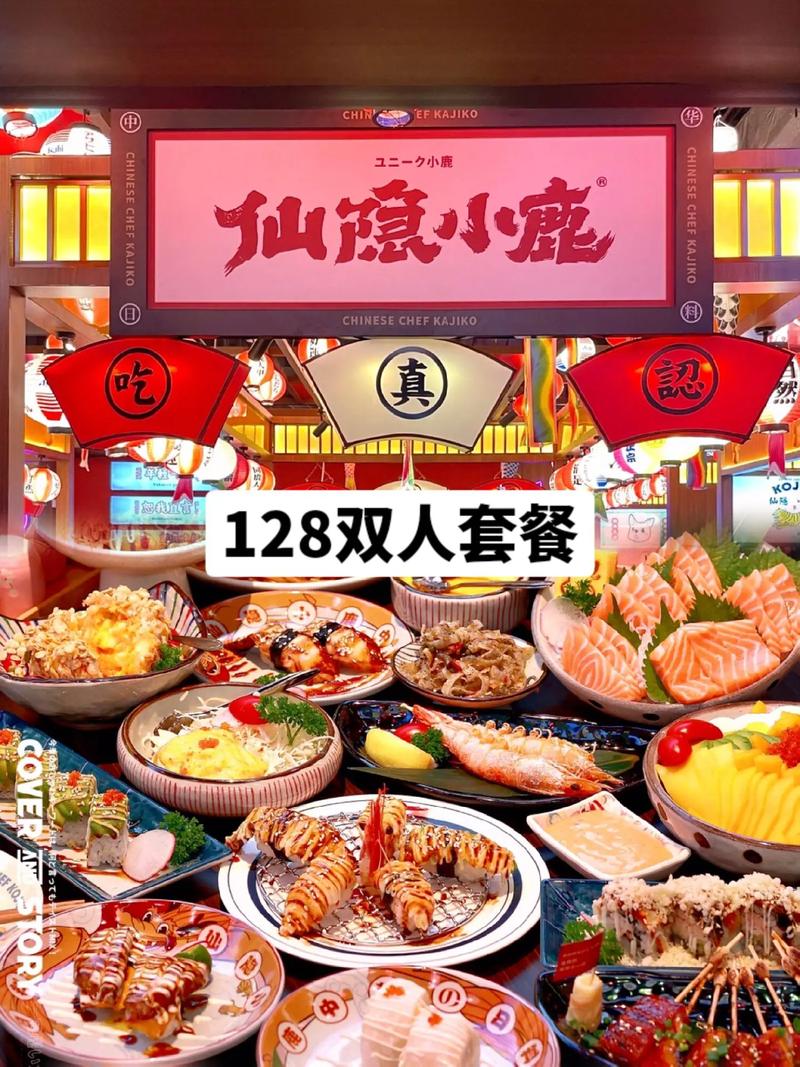 怎么加盟小鹿出行,小鹿加盟费 第7张 怎么加盟小鹿出行,小鹿加盟费 第7张