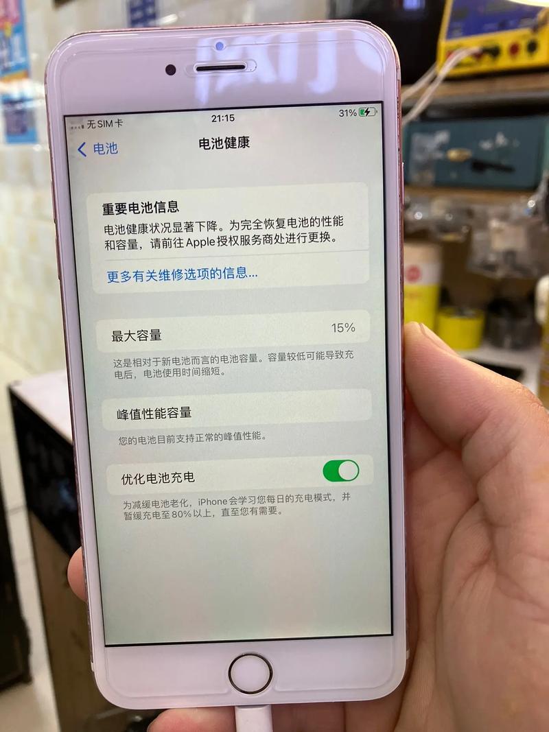 手机保养小常识(手机日常保养维护技巧) 第6张 手机保养小常识(手机日常保养维护技巧) 第6张