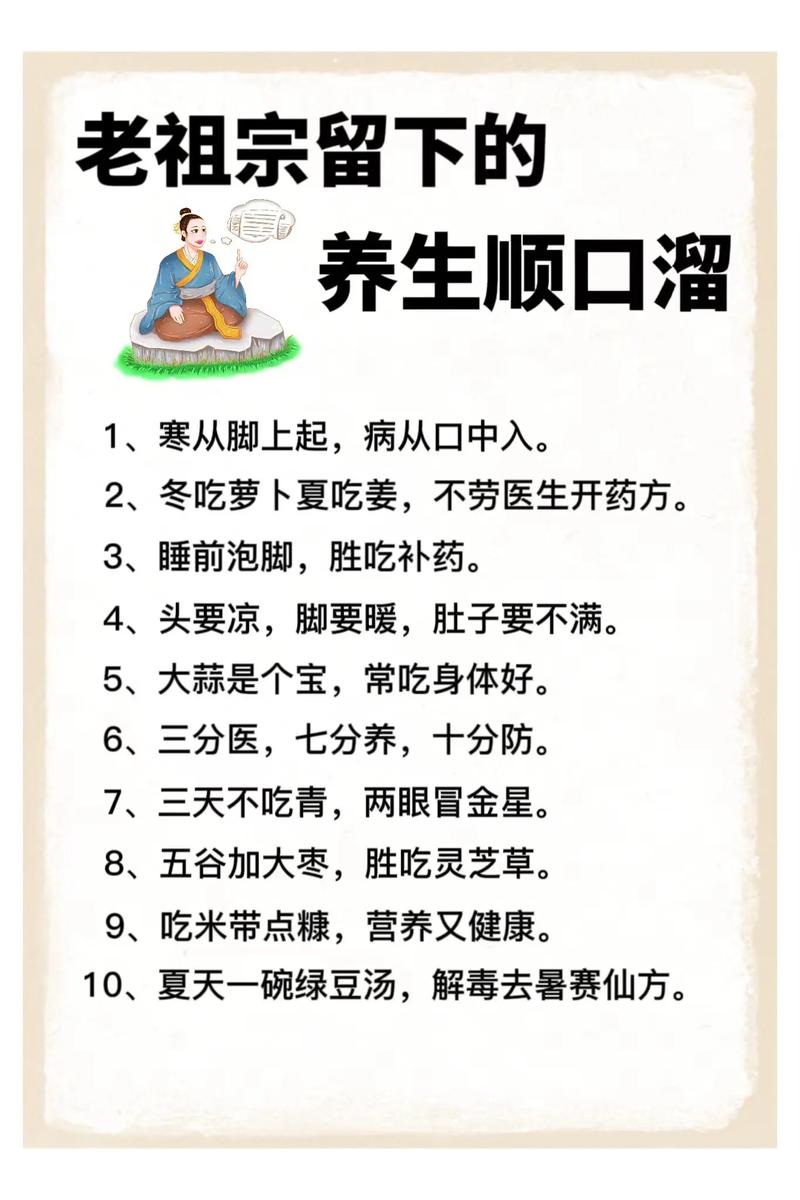 中医常识大全,中医常见知识 第1张 中医常识大全,中医常见知识 第1张