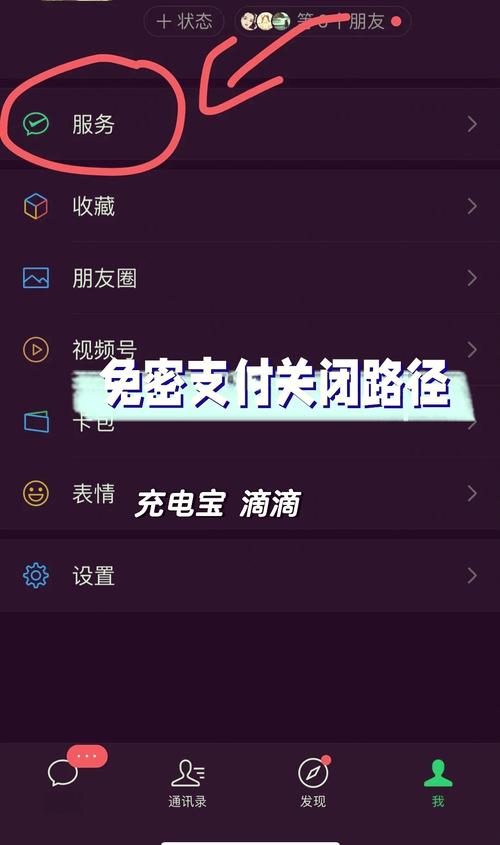 招招出行取消自动接单(招招出行就是个坑) 第1张 招招出行取消自动接单(招招出行就是个坑) 第1张