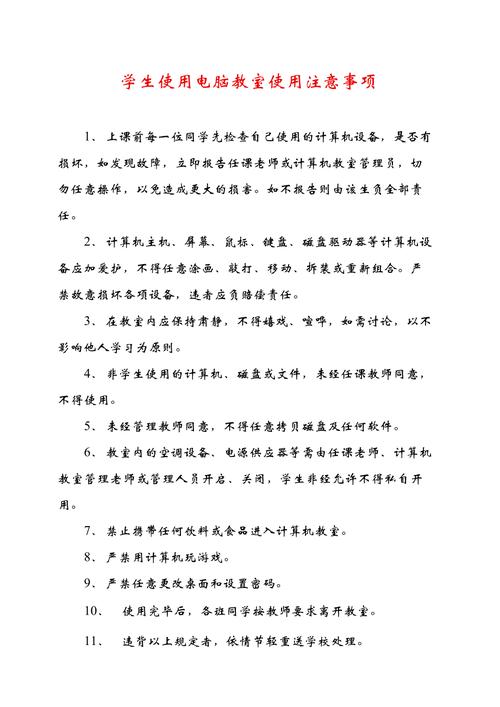 电脑新手基本常识 - 新手电脑基础入门 第8张 电脑新手基本常识 - 新手电脑基础入门 第8张