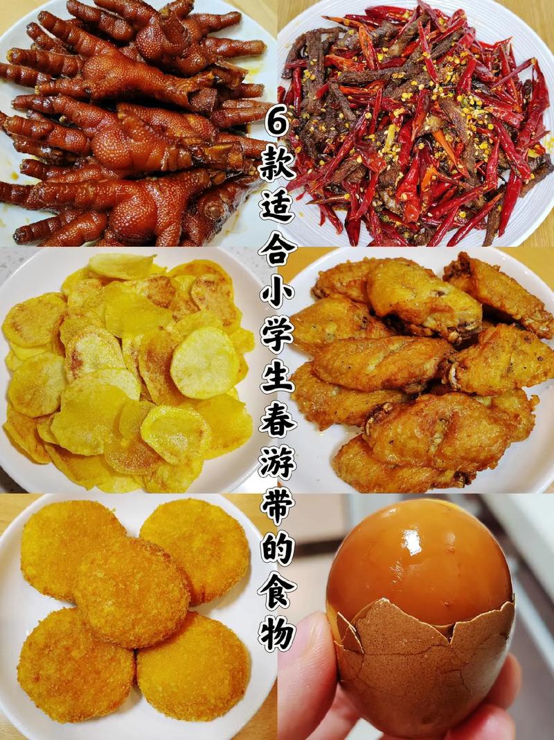 这几天出行带什么吃的 - 这几天出行带什么吃的比较好 第1张 这几天出行带什么吃的 - 这几天出行带什么吃的比较好 第1张