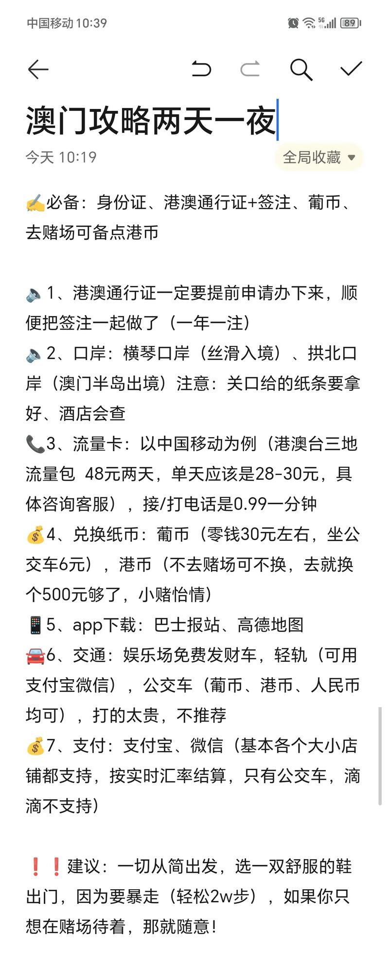 这几天出行带什么吃的 - 这几天出行带什么吃的比较好 第5张 这几天出行带什么吃的 - 这几天出行带什么吃的比较好 第5张