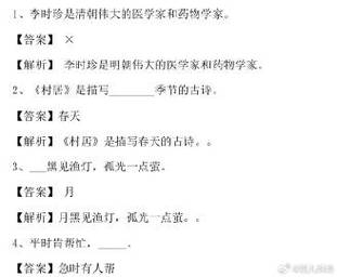 梁启超文学常识(梁启超文学思想内容) 第5张 梁启超文学常识(梁启超文学思想内容) 第5张