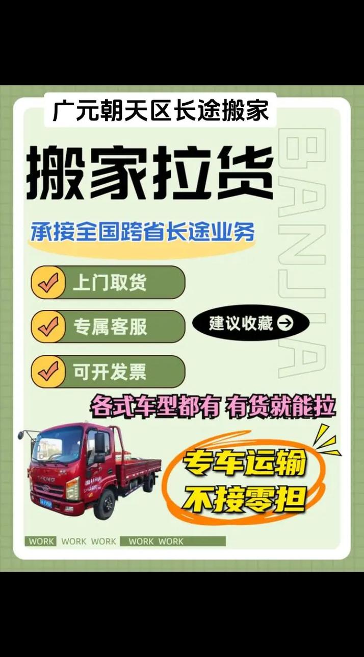 长途出行购买保险(长途车保险是必须买的吗?) 第3张 长途出行购买保险(长途车保险是必须买的吗?) 第3张