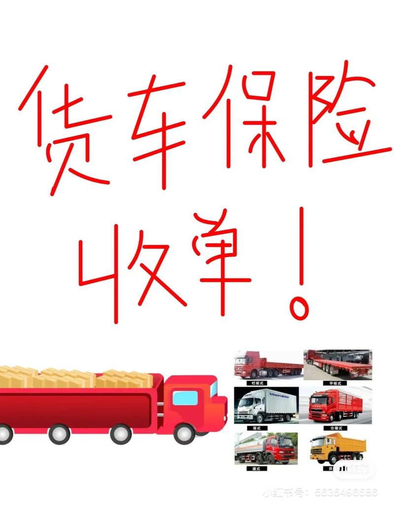 长途出行购买保险(长途车保险是必须买的吗?) 第7张 长途出行购买保险(长途车保险是必须买的吗?) 第7张