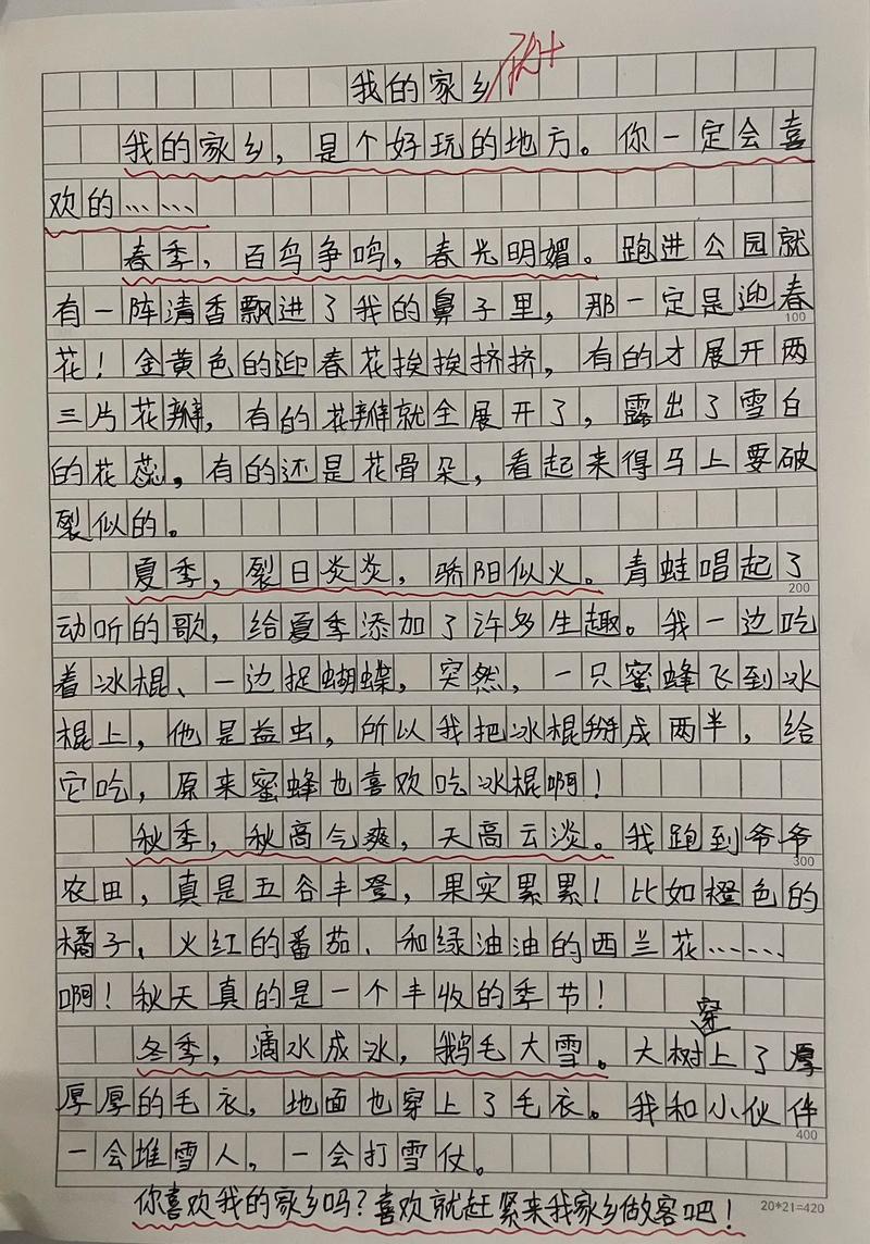 长治松果出行公司 - 松果出行客户电话是多少 第1张 长治松果出行公司 - 松果出行客户电话是多少 第1张