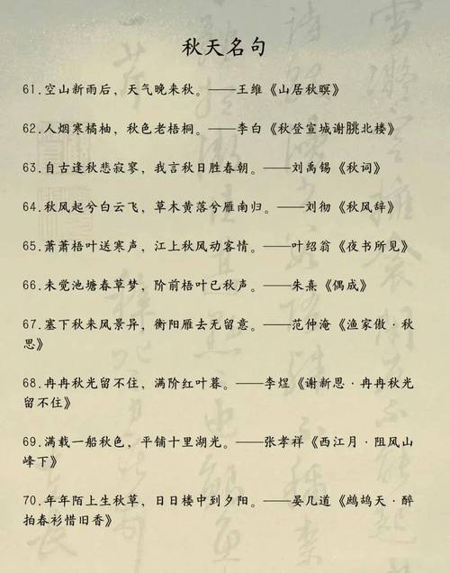 大学古代文学常识,大学语文古代文学常识 第1张 大学古代文学常识,大学语文古代文学常识 第1张