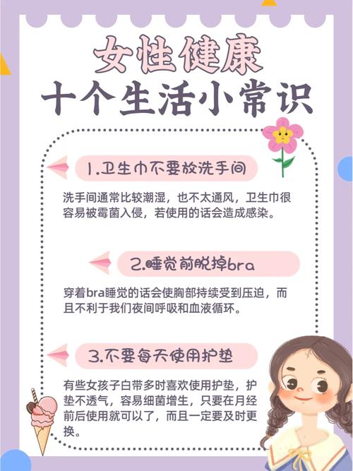 60条健康小常识(健康小常识200条简短) 第1张 60条健康小常识(健康小常识200条简短) 第1张