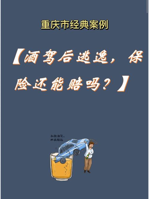 肇事逃逸后多久算安全出行(肇事逃逸后多久立案) 第3张 肇事逃逸后多久算安全出行(肇事逃逸后多久立案) 第3张