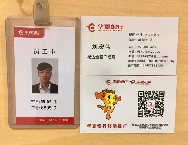 怎样注销易达出行账户,易达怎么取消审核 第3张 怎样注销易达出行账户,易达怎么取消审核 第3张