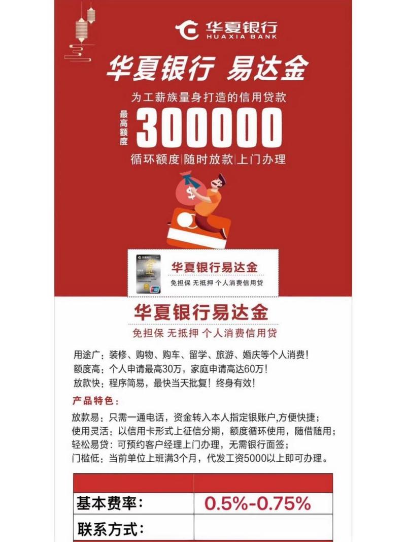 怎样注销易达出行账户,易达怎么取消审核 第5张 怎样注销易达出行账户,易达怎么取消审核 第5张