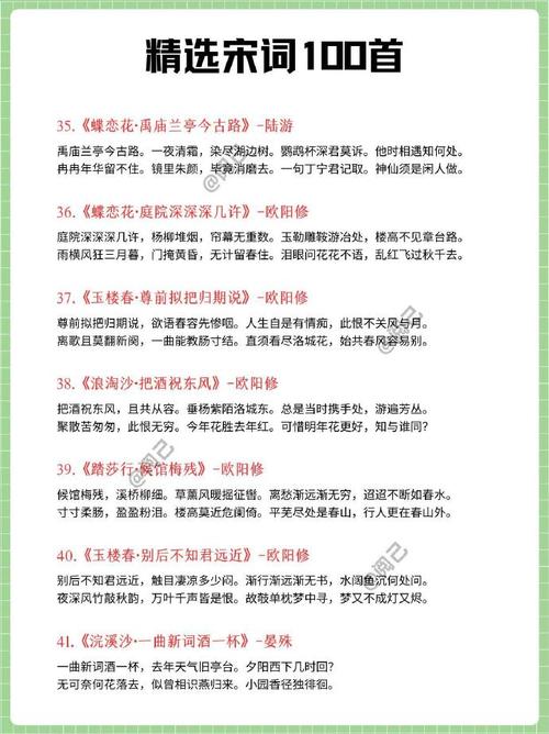 关于词的常识(关于词的常识表述错误的是) 第3张 关于词的常识(关于词的常识表述错误的是) 第3张
