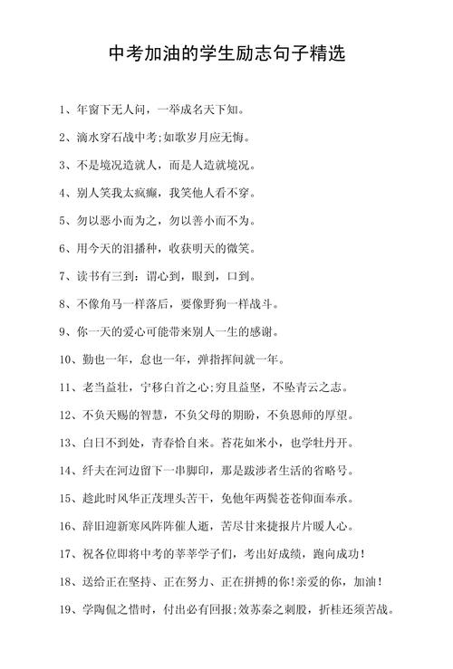 怎么夸立即付出行动 - 如何表扬别人的付出 第4张 怎么夸立即付出行动 - 如何表扬别人的付出 第4张