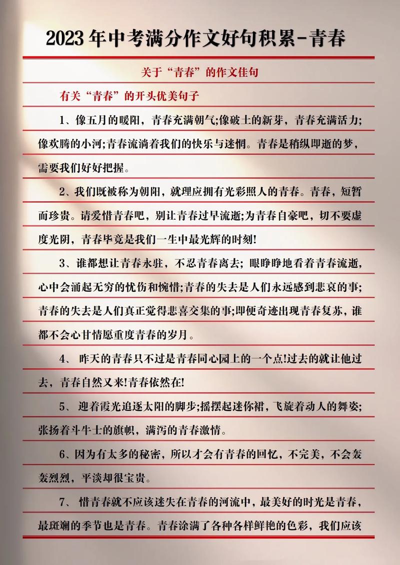 怎么夸立即付出行动 - 如何表扬别人的付出 第5张 怎么夸立即付出行动 - 如何表扬别人的付出 第5张