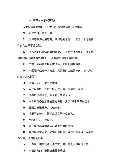怎么夸立即付出行动 - 如何表扬别人的付出 第8张 怎么夸立即付出行动 - 如何表扬别人的付出 第8张