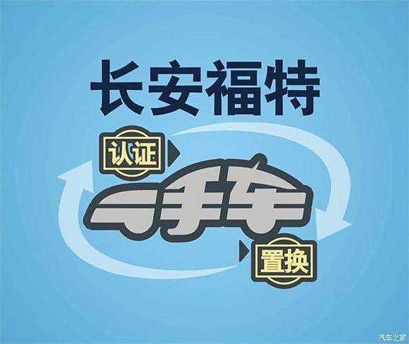 怎样投诉骑福出行客服(骑行投诉电话) 第7张 怎样投诉骑福出行客服(骑行投诉电话) 第7张