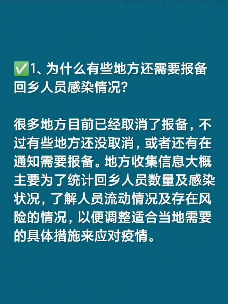 肇庆市交通出行调查报告,肇庆出行app正式版下载 第2张 肇庆市交通出行调查报告,肇庆出行app正式版下载 第2张