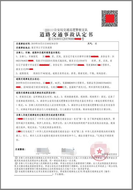 肇庆市交通出行调查报告,肇庆出行app正式版下载 第4张 肇庆市交通出行调查报告,肇庆出行app正式版下载 第4张