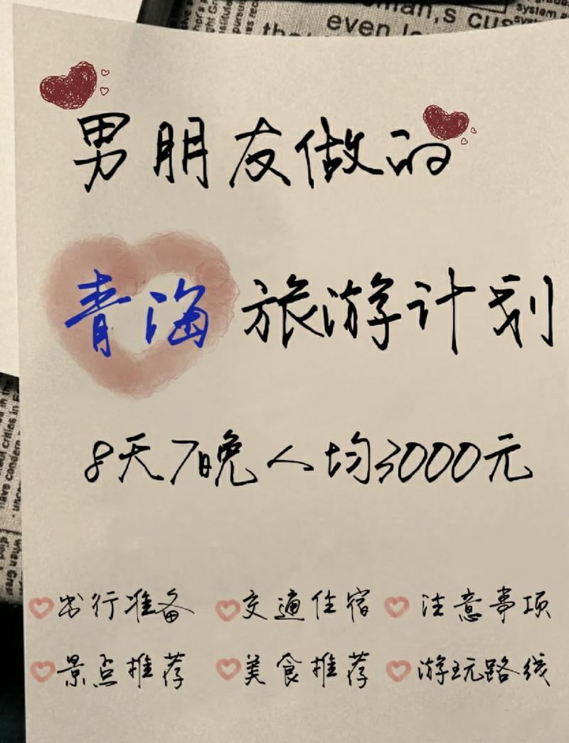 怎么规划出行方式 - 怎么制定出行路线 第1张 怎么规划出行方式 - 怎么制定出行路线 第1张