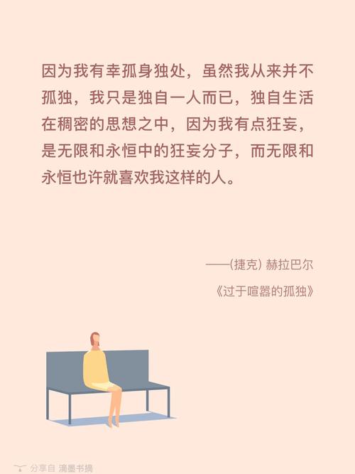 宅男出行有什么理由 - 宅男出行有什么理由吗 第6张 宅男出行有什么理由 - 宅男出行有什么理由吗 第6张