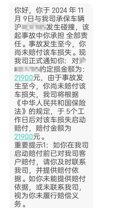 长安出行违规处理,长安出行投诉举报 第2张 长安出行违规处理,长安出行投诉举报 第2张