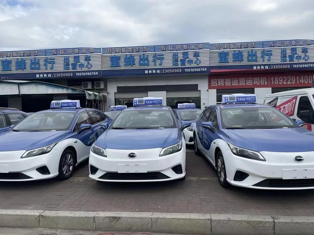 镇平蜜蜂出行总部 - 蜜蜂出行客服24小时电话 第2张 镇平蜜蜂出行总部 - 蜜蜂出行客服24小时电话 第2张