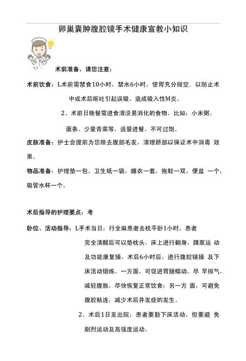 伤口脂肪液化小常识 - 什么叫伤口脂肪液化 第5张 伤口脂肪液化小常识 - 什么叫伤口脂肪液化 第5张