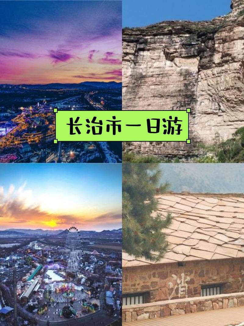 长治市五一出行规定有哪些 - 长治出行管控 第3张 长治市五一出行规定有哪些 - 长治出行管控 第3张